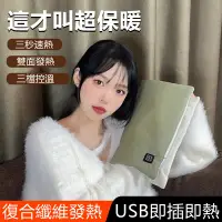 在飛比找Yahoo奇摩購物中心優惠-OOJD 石墨烯恆溫暖手袋 USB便攜熱敷墊 發熱暖手寶/暖