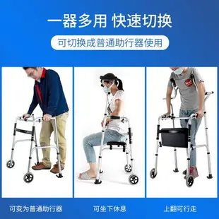 助行器雅德老人康復走路輔助器站立架殘疾人助行器行走腋下拐支撐架