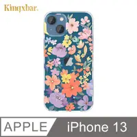 在飛比找PChome24h購物優惠-Kingxbar 如燦系列 iPhone 13 手機殼 i1