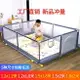 寶寶游戲圍欄 室內家嬰兒童爬行墊護欄 學步安全防護欄 遊戲床上地上兩用安全防護床--