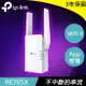 【最高22%回饋 5000點】 TP-LINK RE705X AX3000 Mesh WiFi6 訊號延伸器