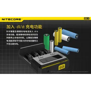 {台中工具老爹}  最新版正品NITECORE NEW i4 鎳氫電池18650多功能兼容智能雙槽充電器