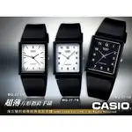 CASIO   MQ-27-7B 復古簡約商務經典指針 超薄方形手錶 學生錶 MQ-27 國隆手錶專賣店