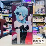 【模販先生】現貨 FURYU 刀劍神域 BICUTE BUNNIES FIGURE 詩乃 景品 公仔