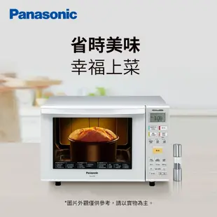 Panasonic 國際牌 23L烘燒烤變頻微波爐 NN-C236【買就送好禮】