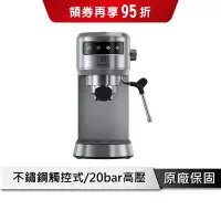 在飛比找蝦皮商城優惠-Electrolux 伊萊克斯 極致美味500半自動義式咖啡