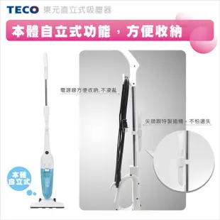 【台服家電】TECO東元 龍捲風渦捲式 吸塵器 XYFXJ060