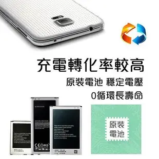 [臺灣] 原廠零循環 三星原廠電池 S5 Note 3 Note 4 J7 2015 2016 J5 2015 2016