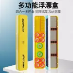 子線盒 浮標收納盒 漁具收納盒 釣具收納 釣具收納盒 長標收納 三層多功能漂盒主綫浮漂盒魚漂盒套裝大容量子綫盒三閤一