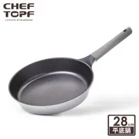 在飛比找PChome24h購物優惠-韓國Chef Topf Fancy美型不沾鍋-平底鍋28公分