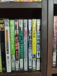 在飛比找Yahoo!奇摩拍賣優惠-《捍衛真相》正版DVD  |勞勃瑞福/西亞李畢福/茱莉克莉絲