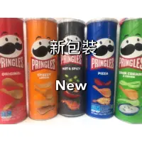 在飛比找蝦皮購物優惠-新包裝 品客 Pringles 洋芋片 多種口味 110g