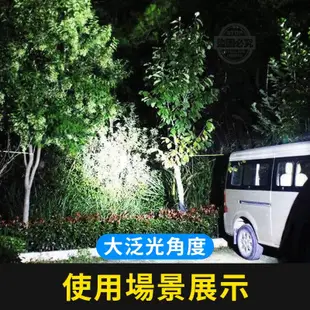 台灣現貨 快速出貨 LED充電式雙光源手提照明燈 超亮強光 可充電 大功率 四光源 超長待機 夜釣燈 遠射燈 艾瑞小鋪