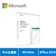Microsoft 微軟 Office 2019 中文 中小企業版盒裝