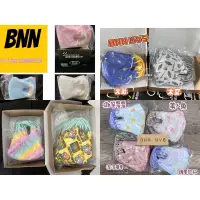 在飛比找蝦皮購物優惠-BNN鼻恩恩立體型醫用口罩(未滅菌）/兒童/UVS系列