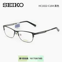 在飛比找Yahoo!奇摩拍賣優惠-全館免運 “鏡框”SEIKO精工經典百搭男士眼鏡框HC100