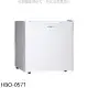 禾聯【HBO-0571】50公升單門白色冰箱(含標準安裝)