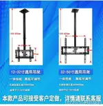 瑞思美12-32寸液晶電視機吊架/吊頂支架掛架/天花板吊架伸縮旋轉