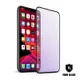 T.G iPhone 11 Pro/X/Xs 超強二合一抗藍光霧面9H滿版鋼化玻璃保護貼