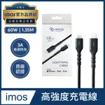 【IMOS】USB-C TO LIGHTNING 60W USB 2.0 高強度充電線1.35M(官方品牌館)