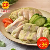 在飛比找PChome24h購物優惠-【卜蜂】即食雞胸肉-塔香輕蒜 36包組(2片/包)