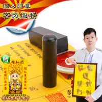 在飛比找momo購物網優惠-【馥瑰馨盛】黑檀木姓名方章有個人圓章/大小印章/含開刻/姓名