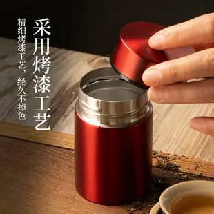 不銹鋼密封茶葉罐小號迷你儲存便攜隨身收納鐵盒裝茶包裝盒子家用