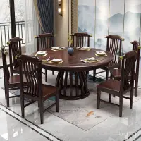 在飛比找蝦皮購物優惠-免運 【可開發票】 新中式 紫金檀木餐桌椅 組閤紅木實木餐桌