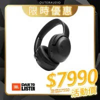 在飛比找有閑購物優惠-【美國JBL】JBL TOUR ONE M2 藍牙無線降噪耳