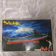Space Battleship Yamato Forever Yamato Cosmic model 1/500