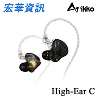 在飛比找樂天市場購物網優惠-(現貨) iKKO High-Ear C 五單體(1圈4鐵)