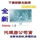《巨鯨網通》全新@三星 Samsung 24吋 S24E360HL 螢幕 PLS面板
