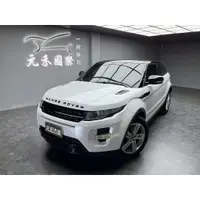 在飛比找蝦皮購物優惠-[元禾阿志中古車]二手車/Land Rover Range 