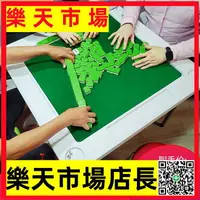 在飛比找樂天市場購物網優惠-麻將桌家用折疊麻枱棋牌桌手搓戶外餐桌兩用一體簡易可折疊便攜