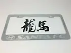 Hyundai Santa Fe Mirror Chrome Stainless Steel License Plate Frame + Caps