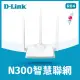 D-Link 友訊 R04 N300 EAGLE PRO AI 智慧無線路由器(wifi分享器)