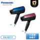 ［Panasonic 國際牌］大風量負離子吹風機-藍色/粉色 EH-NE57