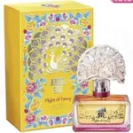 ☆YOYO小棧☆ ANNA SUI FLIGHT OF FANCY 安娜蘇 逐夢翎雀 女性淡香水