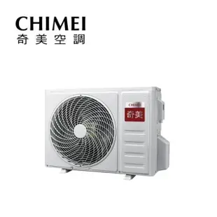 【CHIMEI 奇美】5-8坪一級能效變頻冷暖分離式冷氣-星雅系列(RB-S36HA1 / RC-S36HA1)