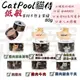 【Blue Cat】火速全現貨貓侍 主食罐 Catpool 低敏食材天然貓罐頭/貓主食罐/AAFCO營養標準