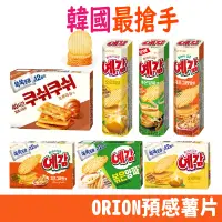 在飛比找蝦皮購物優惠-韓國 ORION 好麗友 預感薯片 千層餅乾 大蒜麵包 烘焙