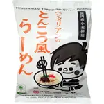 【五辛素】日本素食拉麵 櫻井豚骨拉麵、日本素食、素食拉麵、素食泡麵
