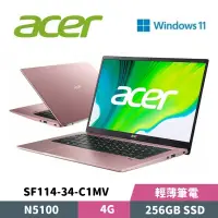 在飛比找蝦皮商城優惠-Acer 宏碁 Swift 1 SF114-34-C1MV 