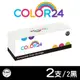 【COLOR24】for Brother 2黑組 TN-450 黑色高容量 相容碳粉匣 /適用 MFC-7290 / MFC-7360 / MFC-7460DN / MFC-7860DW