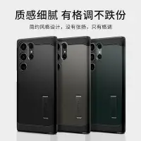 在飛比找Yahoo奇摩拍賣-7-11運費0元優惠優惠-Spigen 適用于三星S23 Ultra手機殼S23全包防