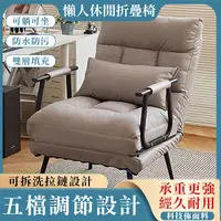 在飛比找PChome24h購物優惠-午休折疊沙發床 摺疊沙發椅 躺椅 午睡椅 兩用電腦椅子 折疊