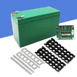 12V 7AH 鋰電池盒 18650電池盒 噴霧器鋰電池組保護殼 防水塑膠鋰電池盒 可裝21個 8650電池電芯 不含電