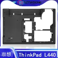 在飛比找蝦皮購物優惠-Lenovo/聯想 ThinkPad L440 A殼 B殼 