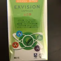 在飛比找蝦皮購物優惠-♠️日本進口 益苜靈 葉黃素 80顆【美美藥妝】♠️