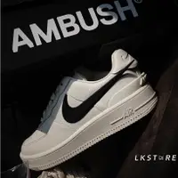 在飛比找蝦皮商城精選優惠-{LKSTORE} Nike air force 1 x A